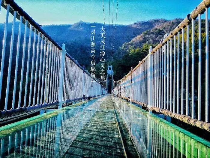 磐安舞龙峡、悬空玻璃桥体验、乌石古村落一日游